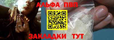 винт Заволжье