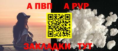 бошки Заводоуковск
