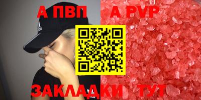 метамфетамин Жуковский