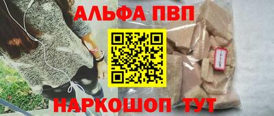 бошки Заводоуковск