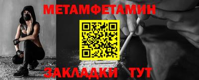 бошки Заводоуковск