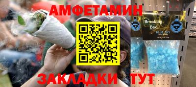винт Заволжье