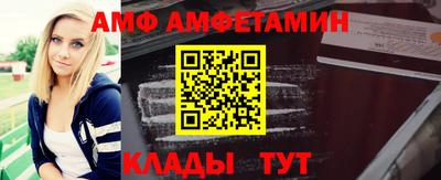 метамфетамин Жуковский