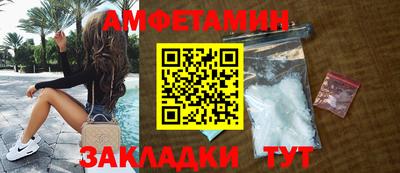 винт Заволжье
