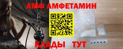 винт Заволжье