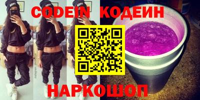 бошки Заводоуковск