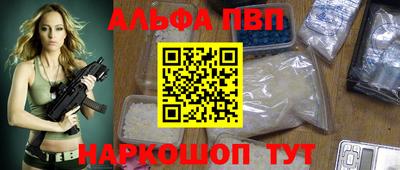 метамфетамин Жуковский