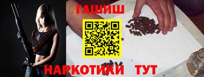метамфетамин Жуковский