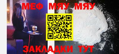 винт Заволжье