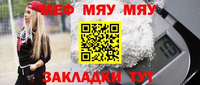 метамфетамин Жуковский