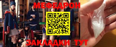метамфетамин Жуковский