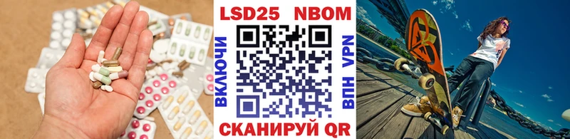 Лсд 25 экстази ecstasy Саратов