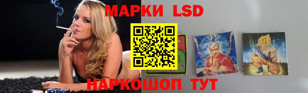 Лсд 25 экстази кислота Саратов