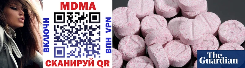 MDMA молли Саратов