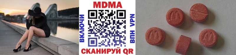 MDMA кристаллы Саратов