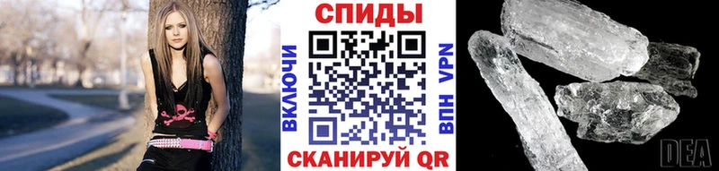 купить цена Саратов МЕТАМФЕТАМИН Декстрометамфетамин 99.9%