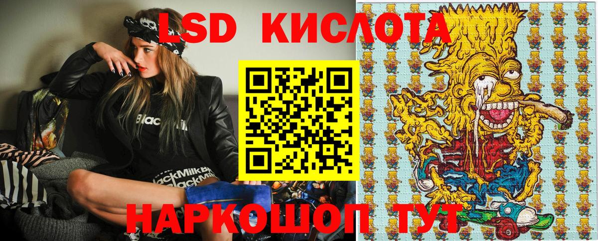 Марки NBOMe  Наркотические марки 1,8мг  Наркотические марки 1,8мг  Вход с VPN  Саратов 