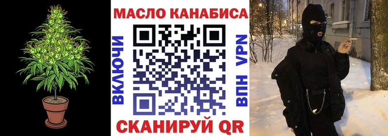 ТГК Wax  цены наркотик  Саратов 