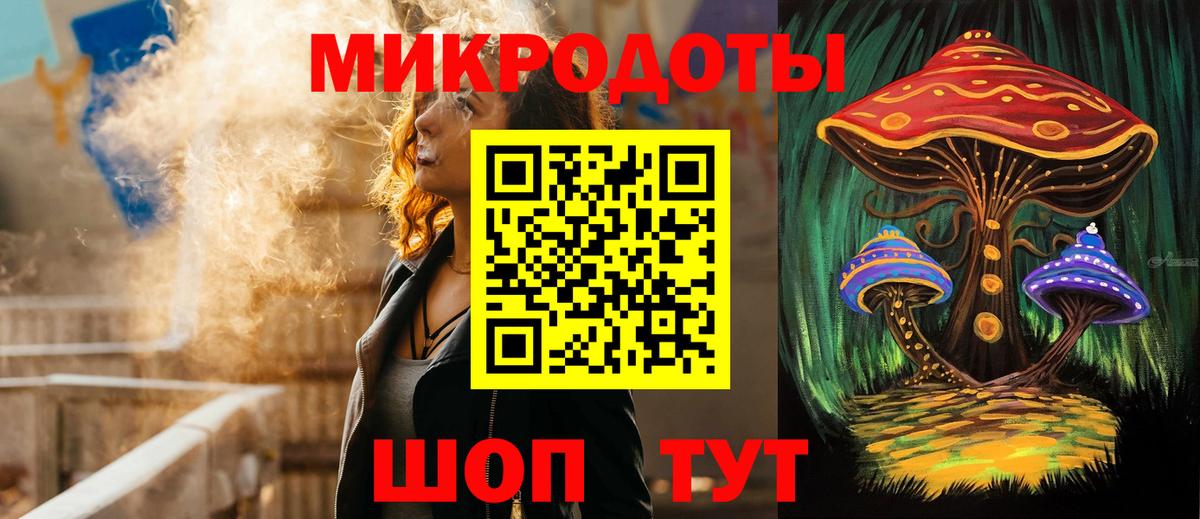 Галлюциногенные грибы GOLDEN TEACHER  Вход с VPN  Псилоцибиновые грибы прущие грибы  Саратов 
