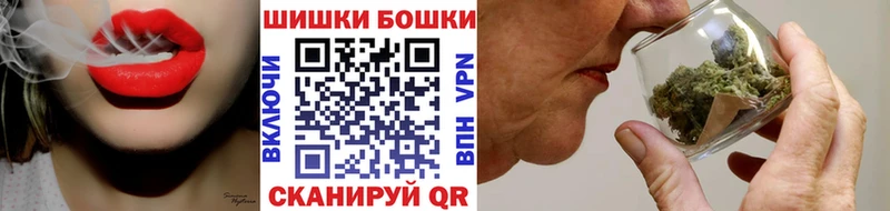 Марихуана планчик omg ТОР Саратов